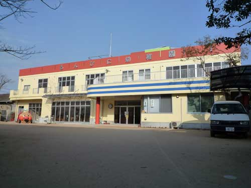 入園案内